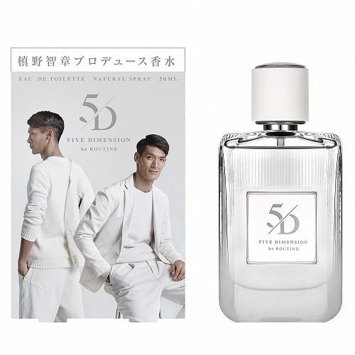 ビー ルーティーン ファイブディメンション 3rd ET 50ml