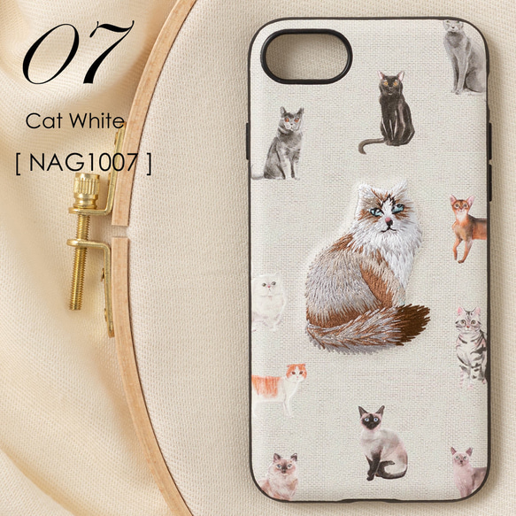 立体刺繍スマホケース iPhone PUレザー 猫 キャット ジュビリー jbiphcaseemb-NAG1007