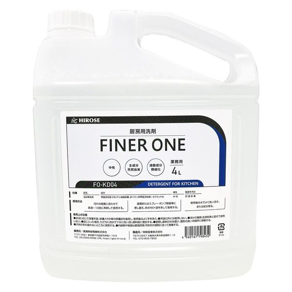 HIROSE FINER ONE 厨房用洗剤4L 4本セット FO-KD04x4(16L) 1セット（直送品）