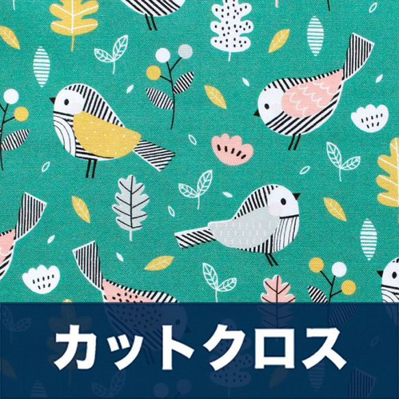 カットクロス Dashwood Studio Acorn Wood 1861 Little Birdies