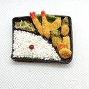 お弁当シリーズ（天ぷら弁当）