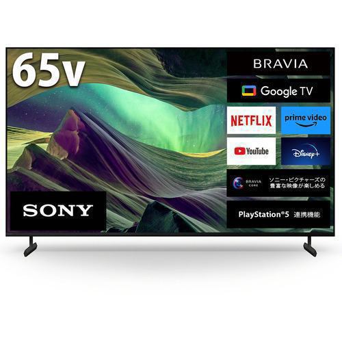 【推奨品】ソニー KJ-65X85L 液晶テレビ BRAVIA 65型