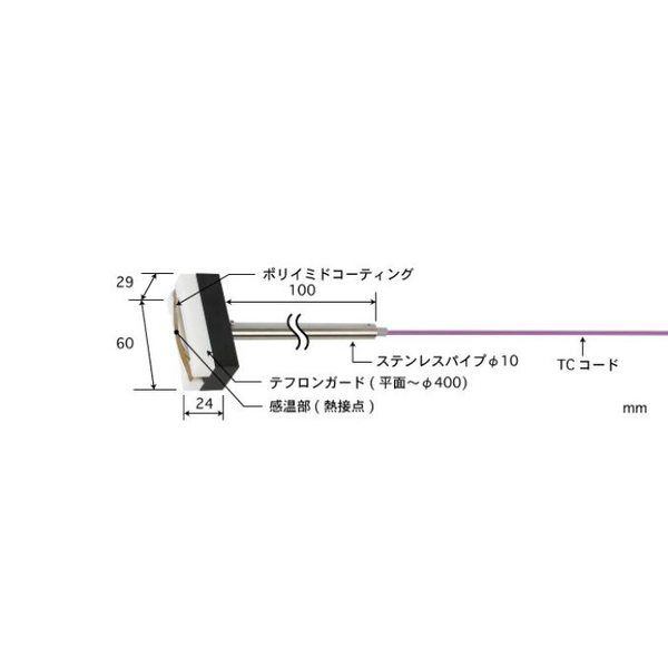 U-211E-01-D0-0-TC1-W（直送品）