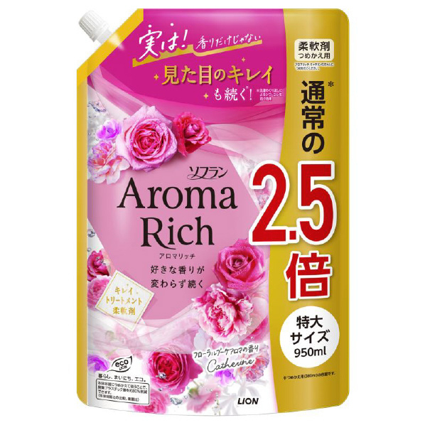 ライオン ソフラン アロマリッチ キャサリン 詰替用特大950ml ｿﾌﾗﾝARｷﾔｻﾘﾝｶｴﾄｸﾀﾞｲ950ML