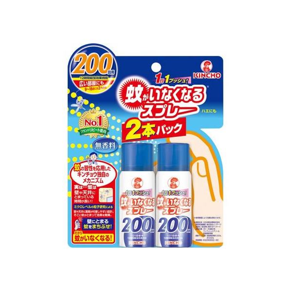 金鳥 蚊がいなくなるスプレーV 200回 無香料 2本 FCU7471