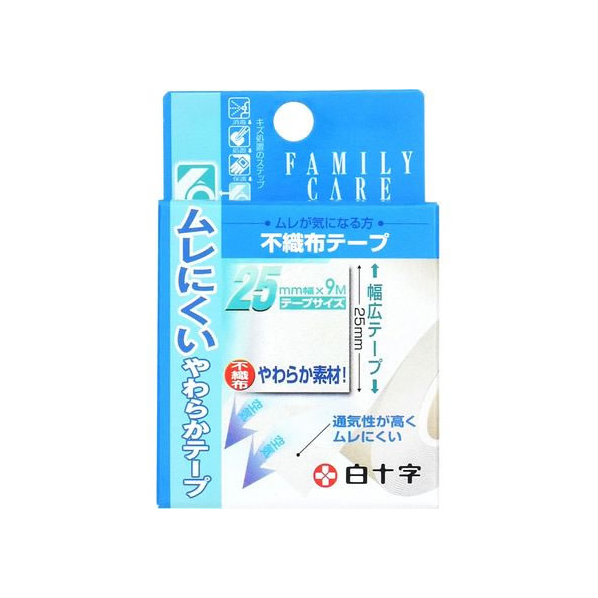 白十字 FC 不織布テープ 25mm幅×9m F927763