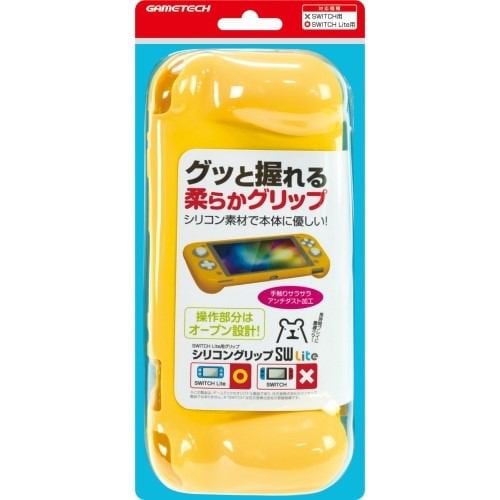 ゲームテック SWF2154 SwitchLite用 シリコングリップSW Lite イエロー