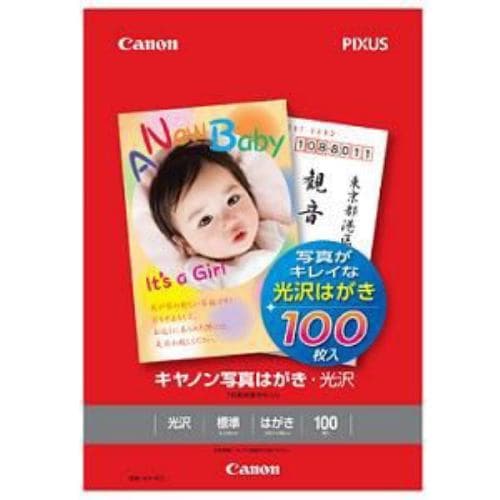 キヤノン PT-201L50 【純正】写真用紙・光沢 プロ プラチナグレード (L判・50枚)