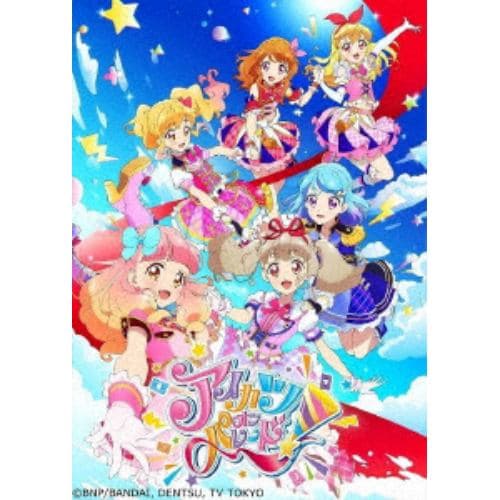 【BLU-R】アイカツオンパレード! Blu-ray BOX 1