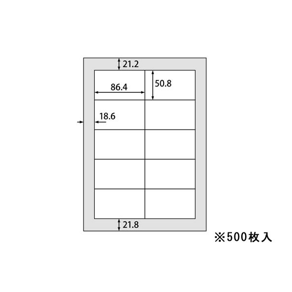 ラベルシール A4 10面 四辺余白 500枚 1箱(500枚) F866925-ABC1-404-RB11