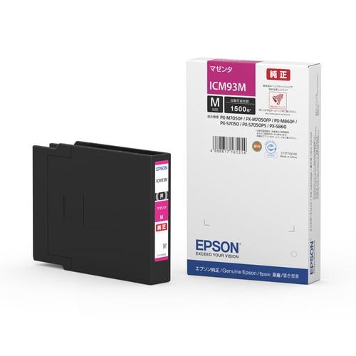 EPSON 【純正】インクカートリッジM（マゼンタ） ICM93M