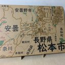 長野県松本市パズル