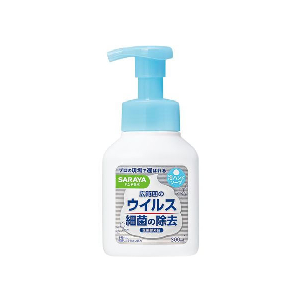 サラヤ ハンドラボ 薬用泡ハンドソープ ピュアアクアの香り 300mL FC124NM