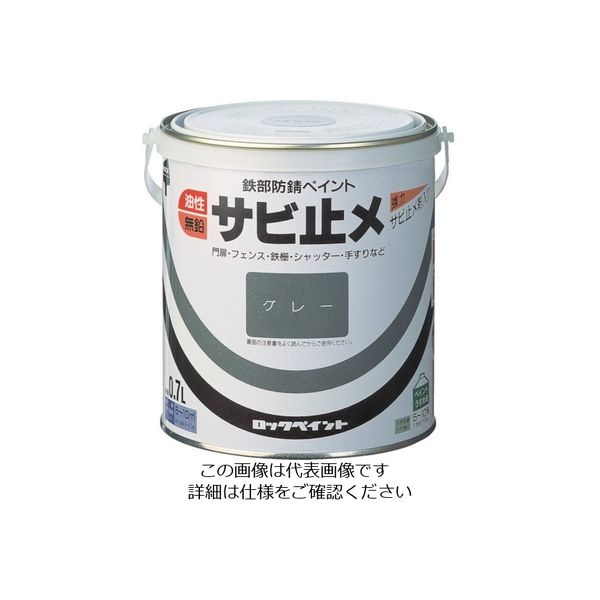 ロックペイント ロック 油性サビ止め グレー 2L H59-4021 6G 1セット(6缶) 851-2318（直送品）