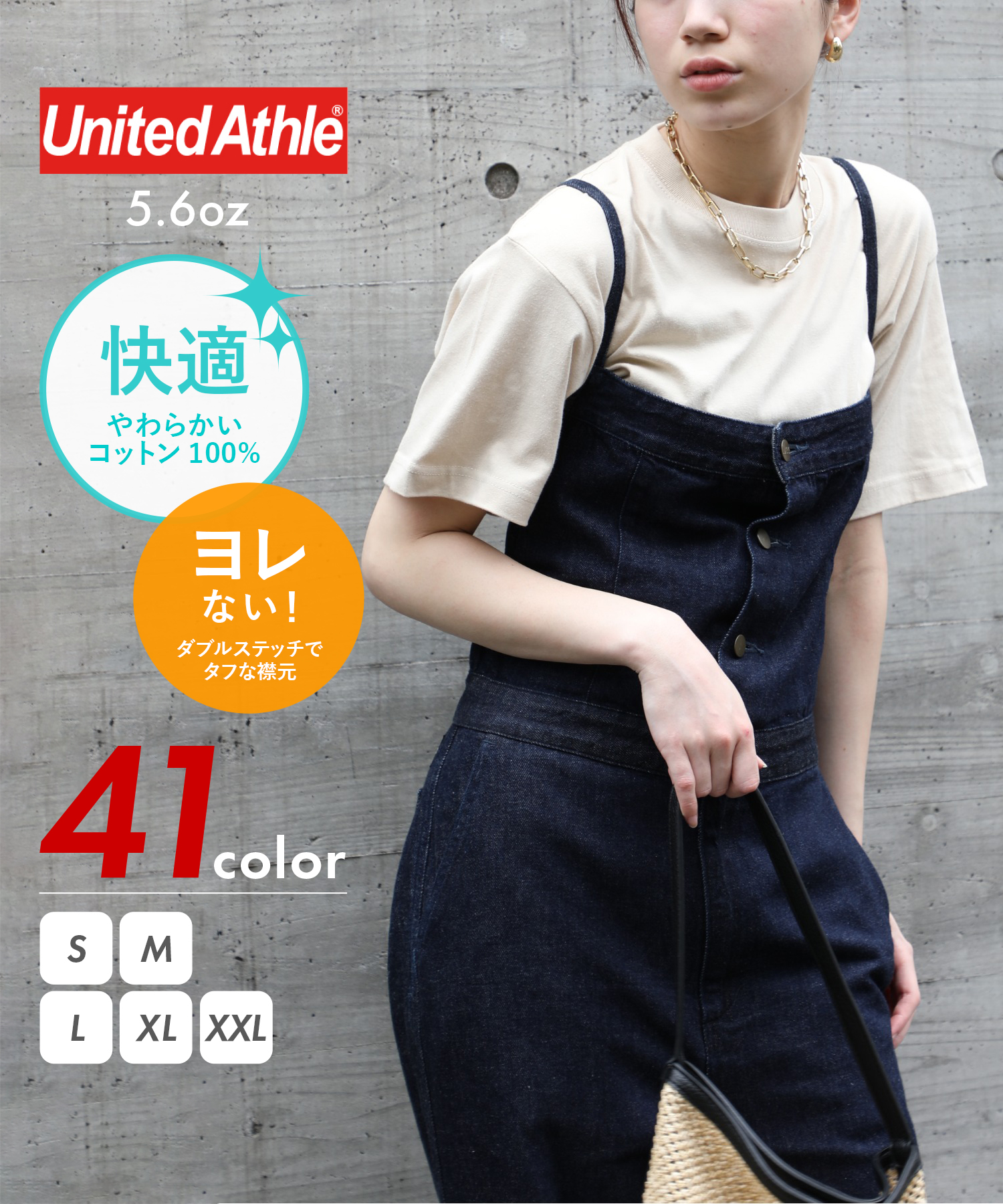 ユナイテッドアスレ/【UNITED ATHLE / ユナイテッド アスレ】5.6oz トップス T･･･