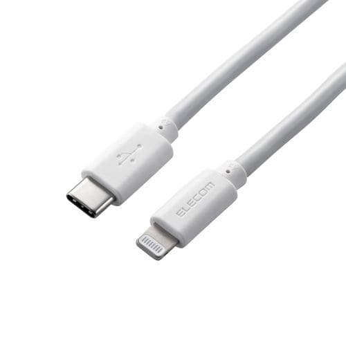 エレコム MPA-CLY20WH USB-C to Lightningケーブル(やわらか) WH