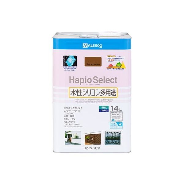 カンペハピオ ハピオセレクト ライトカーキー 14L 17650231140 1個 64-1142-84（直送品）