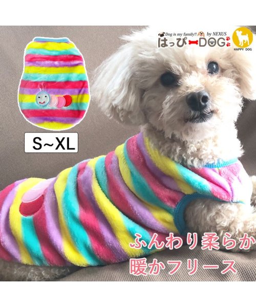 犬 服 犬服 いぬ 犬の服 着せやすい フリース トレーナー タンクトップ 暖か 袖なし ノースリーブ 【秋 冬 秋冬 秋服 冬服 秋物 冬物 冬用】