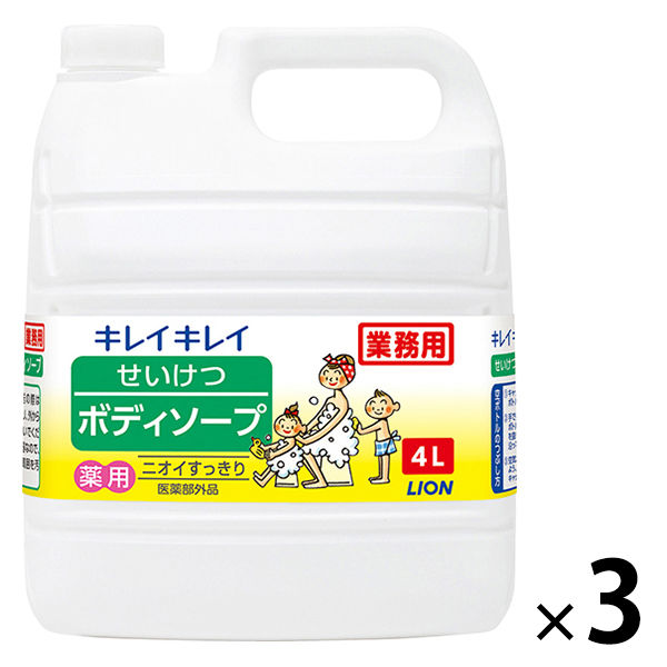 キレイキレイ せいけつボディソープ 業務用 詰替え 4L 弱アルカリ性　1箱（3個入り）