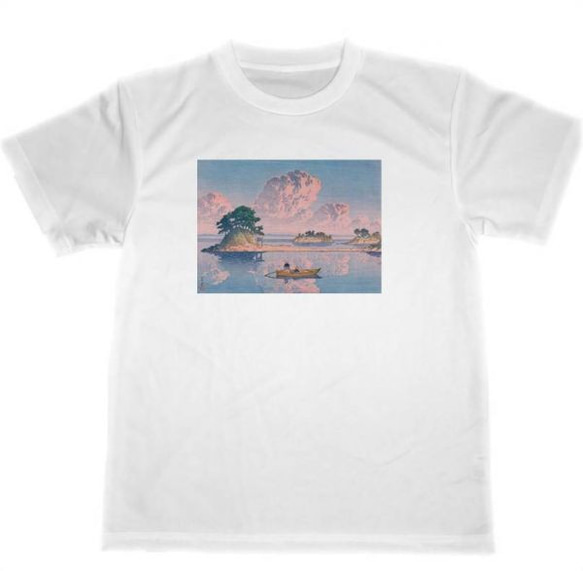 瀬巴水　「日本風景選集」より『島原 九十九島』　ドライ　Tシャツ　版画　名画