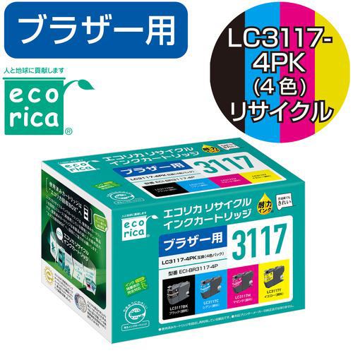 エコリカ ECI-BR3117-4P エコリカインク BROTHER LC3117-4PK 4色パック