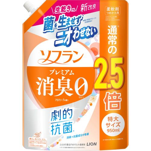 ライオン ソフランプレミアム消臭アロマソープ替特大 950ml