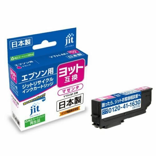 ジット JITEYTHM エプソン EPSON：YTH-M（ヨット）マゼンタ対応 ジット リサイクルインクカートリッジ