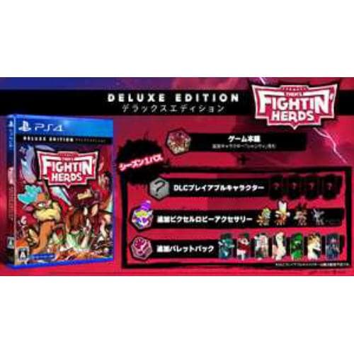 Thems Fightin Herds: Deluxe Edition PS4 PLJM-17103