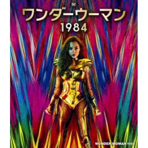 【BLU-R】ワンダーウーマン 1984 ブルーレイ&DVDセット