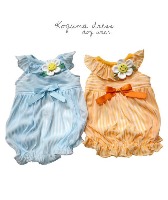 【新作・シースルーフラワートップス】Koguma dress・犬服