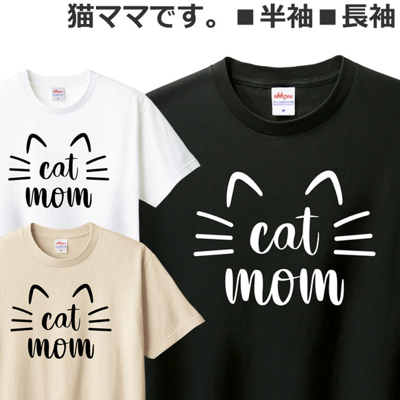 Tシャツ 猫 メンズ レディース ジュニア 半袖 長袖 おもしろ ねこ ティシャツ