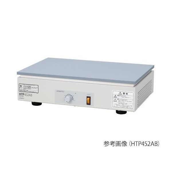 ADVANTEC ホットプレート 出荷前点検検査書付 HTP552AB 1個 4-853-03-22（直送品）