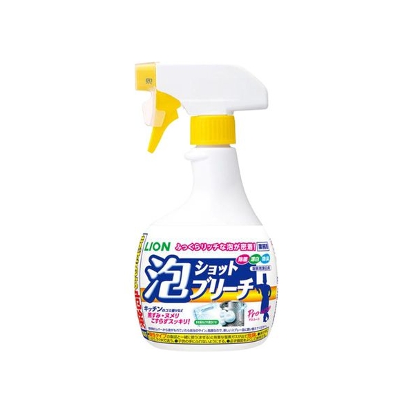 ライオン 泡ショットブリーチ 520mL FC238ND-329901