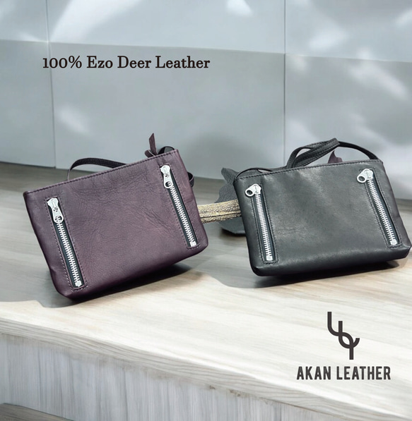 レザーサコッシュ（茶）　AKAN LEATHER