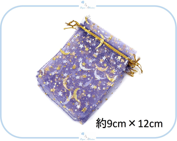 IMK20-1 レース巾着 約9×12cm オーガンジー ラッピング パープル 紫 ※18枚 ムーンスター Xmas