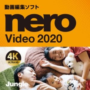 ジャングル Nero Video 2020