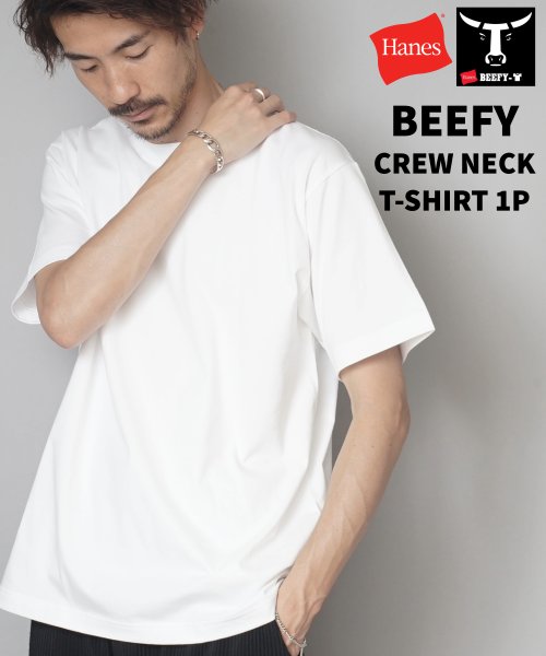 【HANES】BEEFY ビーフィー Tシャツ  1P　H5180 ヘビーウェイト タフで型崩れしにくい