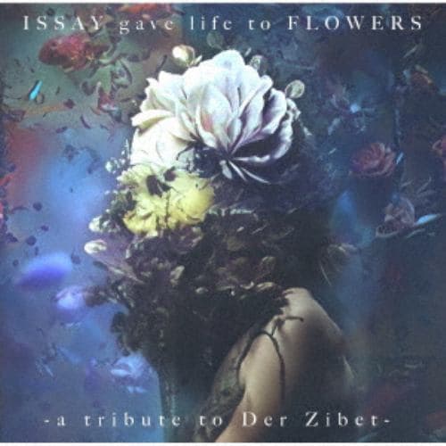 【CD】ISSAY gave life to FLOWERS - a tribute to Der Zibet -