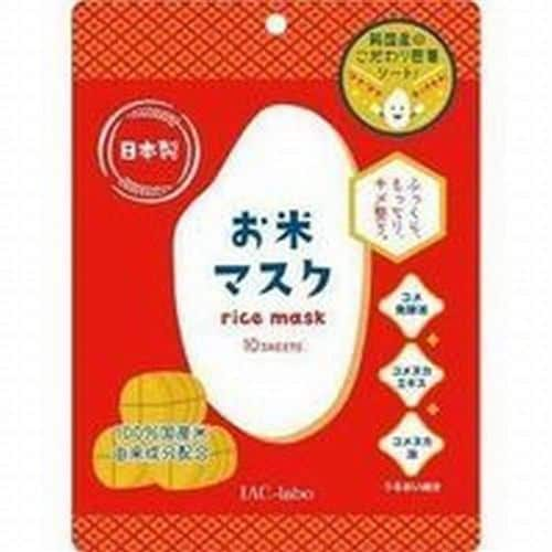 IAC IAC-LABO お米マスク (10枚（160mL）)