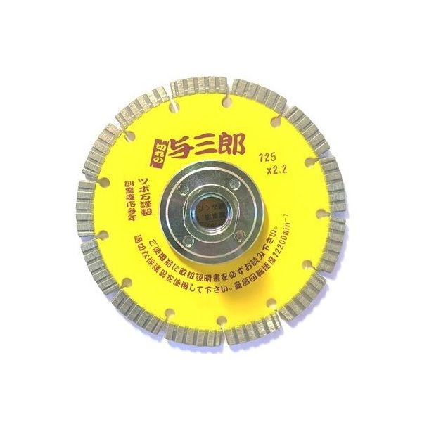 ツボ万 与三郎125ネジ付M16 YB-125B 1個 65-8905-04（直送品）