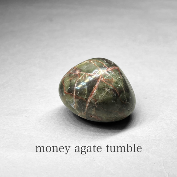 money agate tumble / マネーアゲートタンブル D