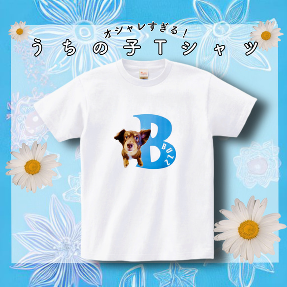 【オリジナルTシャツ】愛犬 愛猫 Tシャツ オーダーメイド  うちの子 うちの子グッズ 犬 猫 長袖 半袖 名入れ