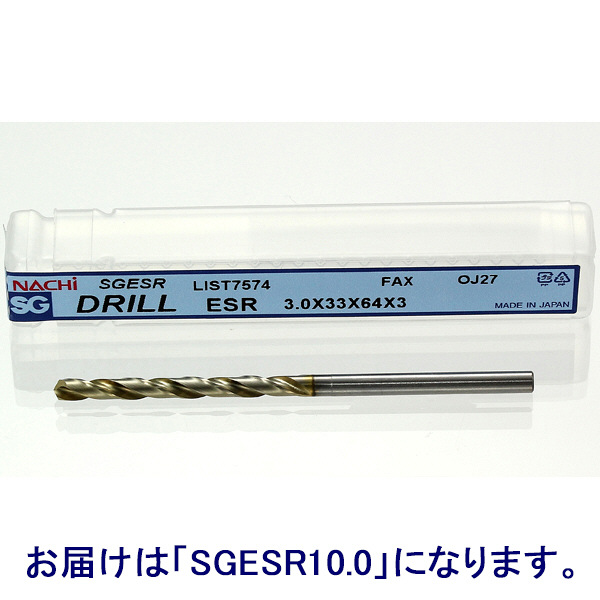 不二越　SG-ESR　ドリル　SGESR10.0　1セット（5本入）　（直送品）