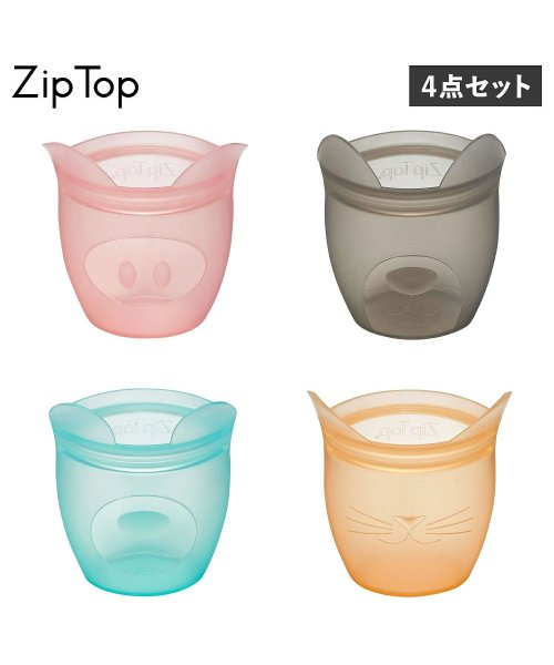 ZIPTOP ジップトップ 保存容器 保存袋 ベビースナック バッグ 4点セット チャック付き シリコン BABY SNACK BAG Z－BSC4A