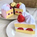 フェルトのケーキ＊おままごと