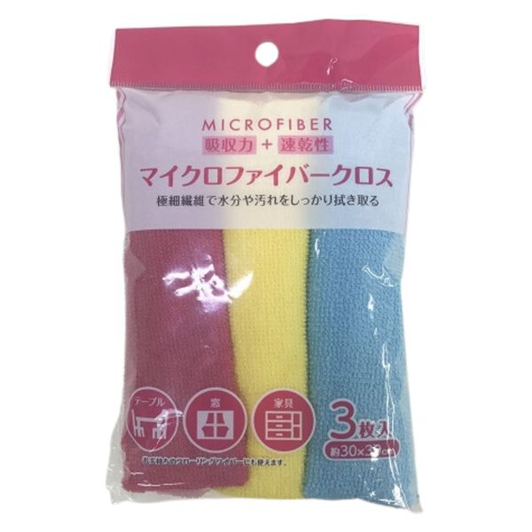 武田コーポレーション マイクロファイバークロス3P MFC-03 1箱(160個入)（直送品）