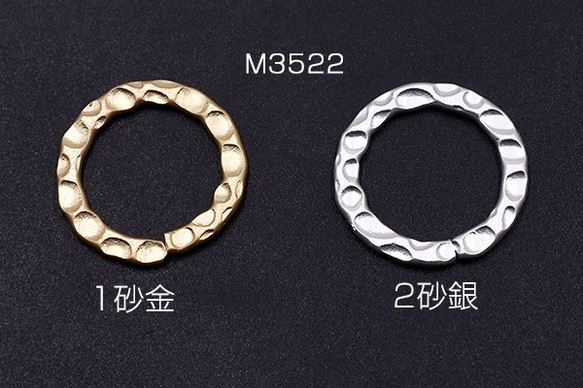 M3522-2 30個 メタルパーツ 模様入り リング 20mm 3X【10ヶ】