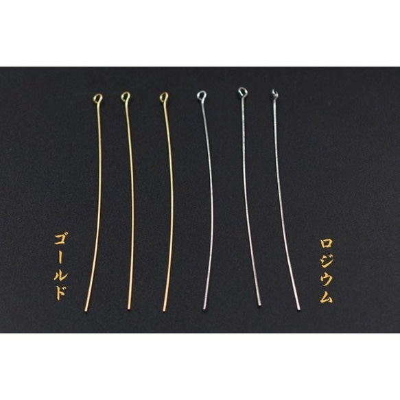 EP-70MM-5g-G 30g 9ピン 0.7×70mm 6X【5g】