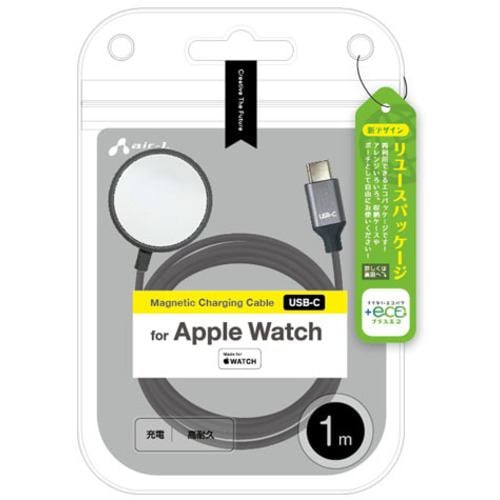 エアージェイ MUJ-CAPW1M GY AppleWatch用充電器USB-C 1M グレー MUJCAPW1M GY