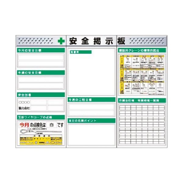 つくし工房 つくし スチール製フラット掲示板3点タイプセット 大タイトル=Cタイプ KG